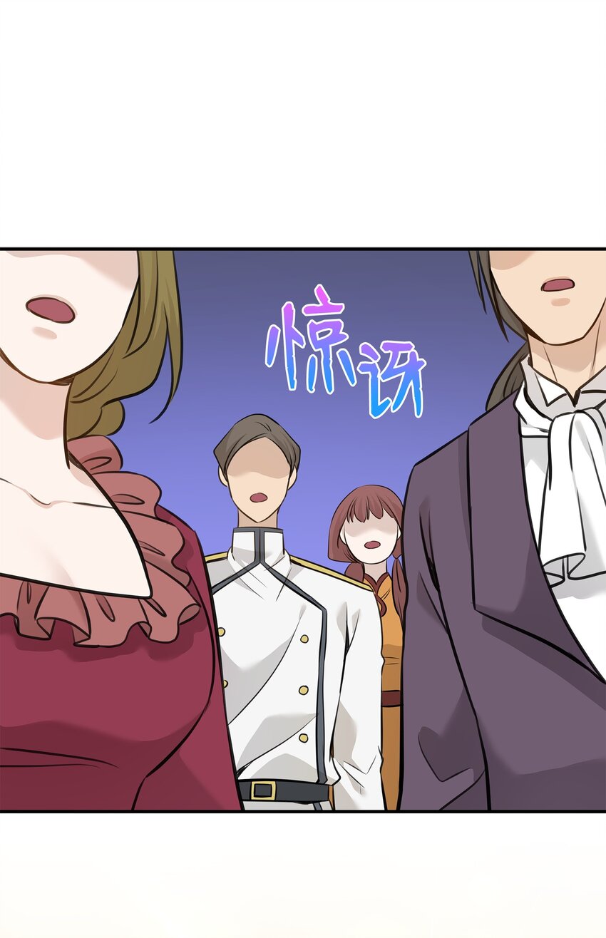 52 争风吃醋(1/2)-第53话