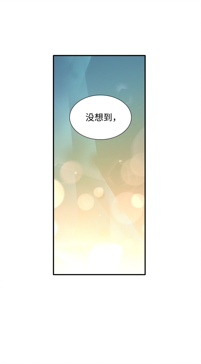 52 争风吃醋(1/2)-第53话