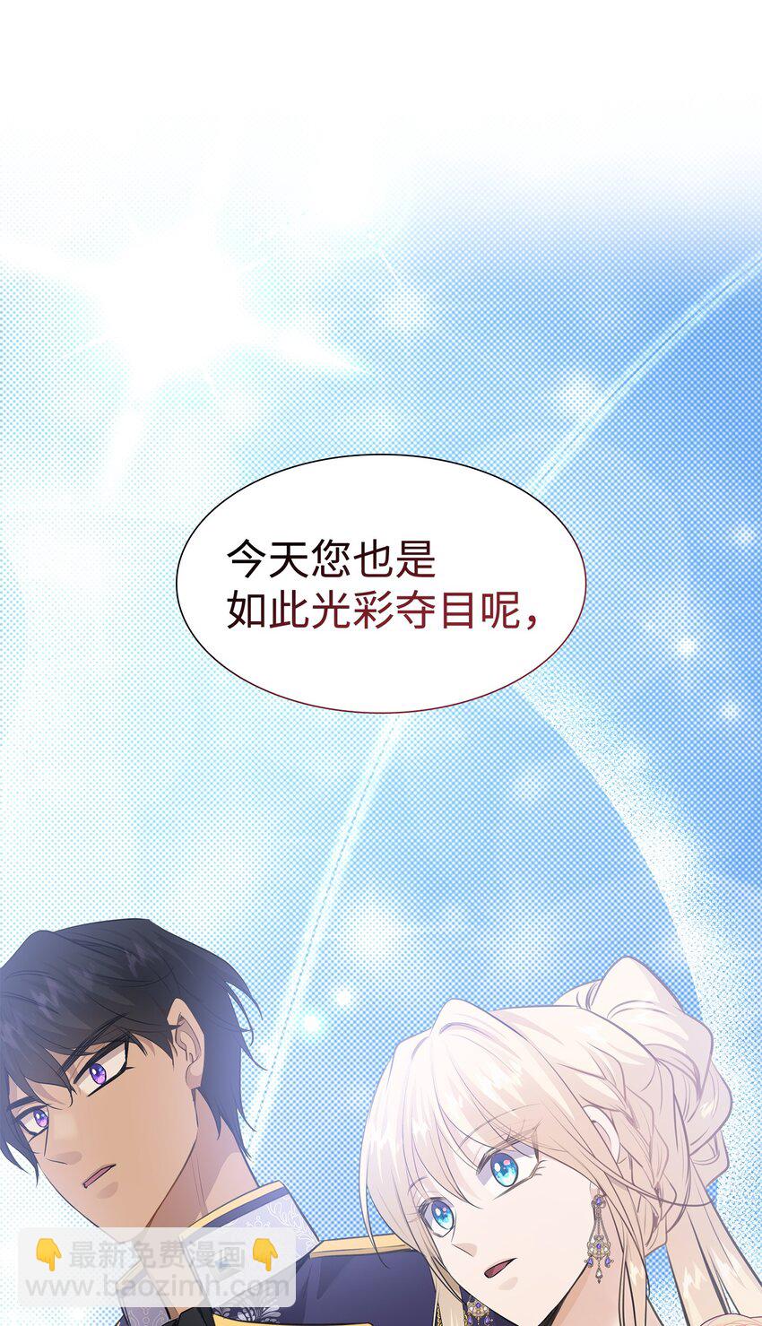 52 争风吃醋(1/2)-第53话