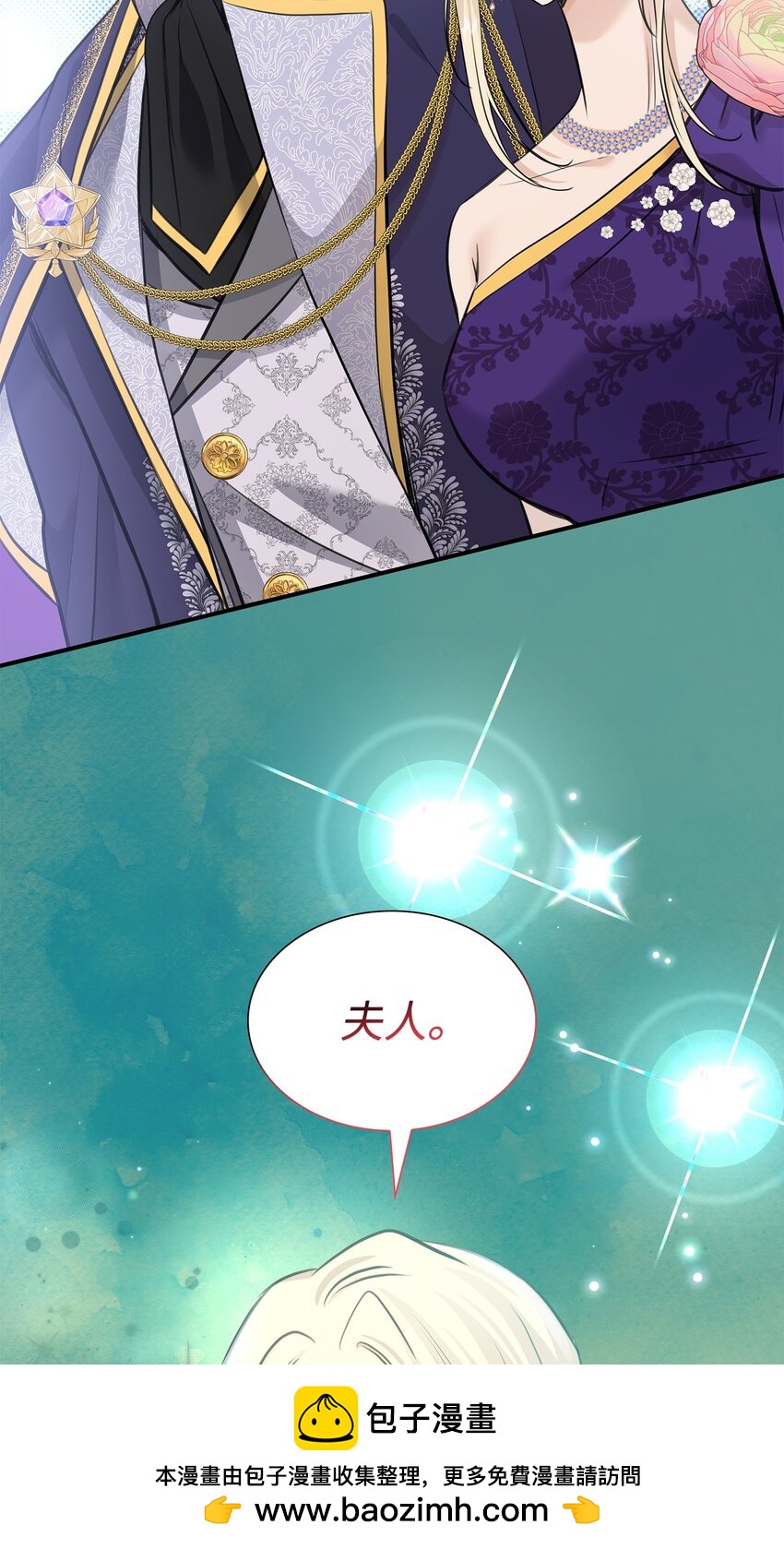 52 争风吃醋(1/2)-第53话