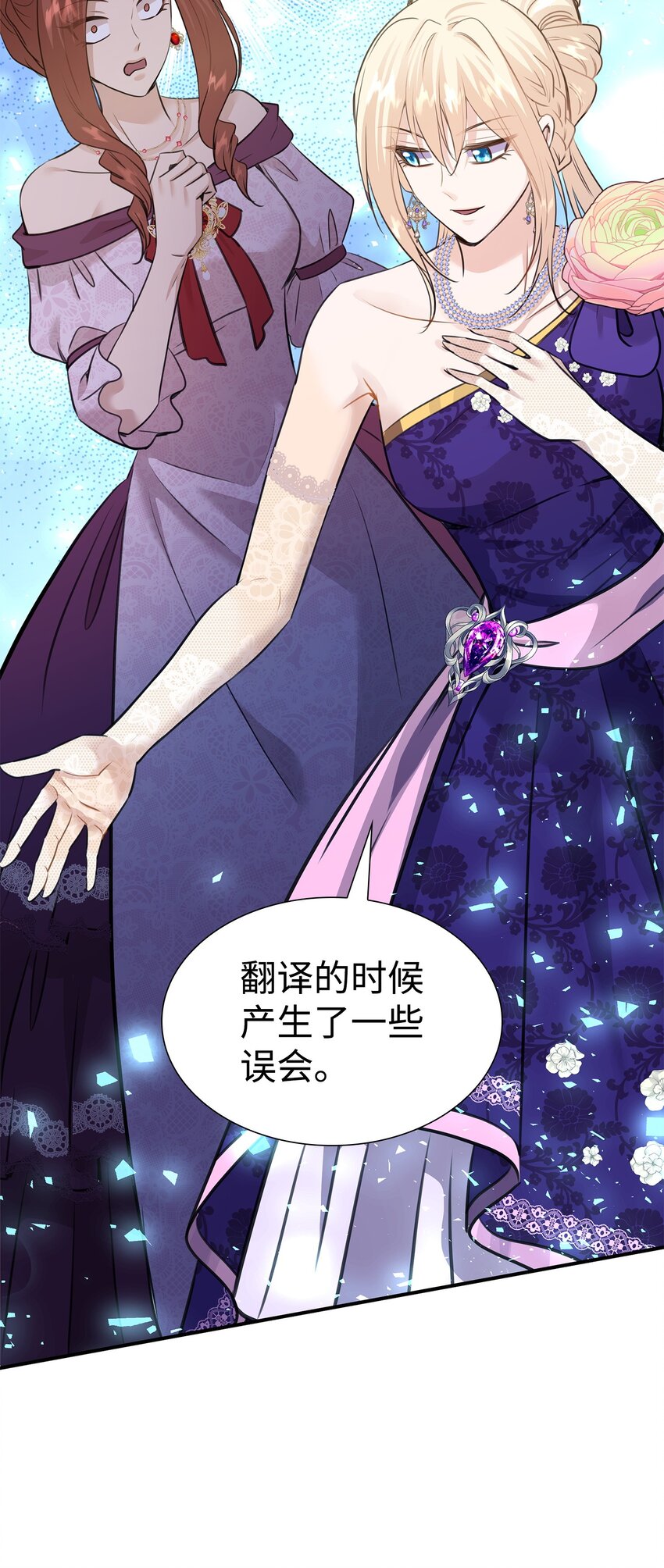 54 难言之隐(1/2)-第55话