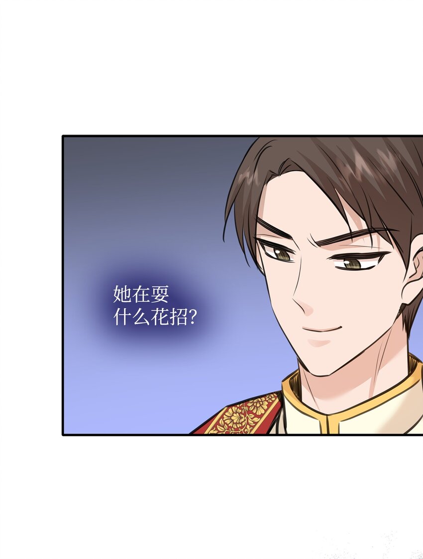 54 难言之隐(1/2)-第55话