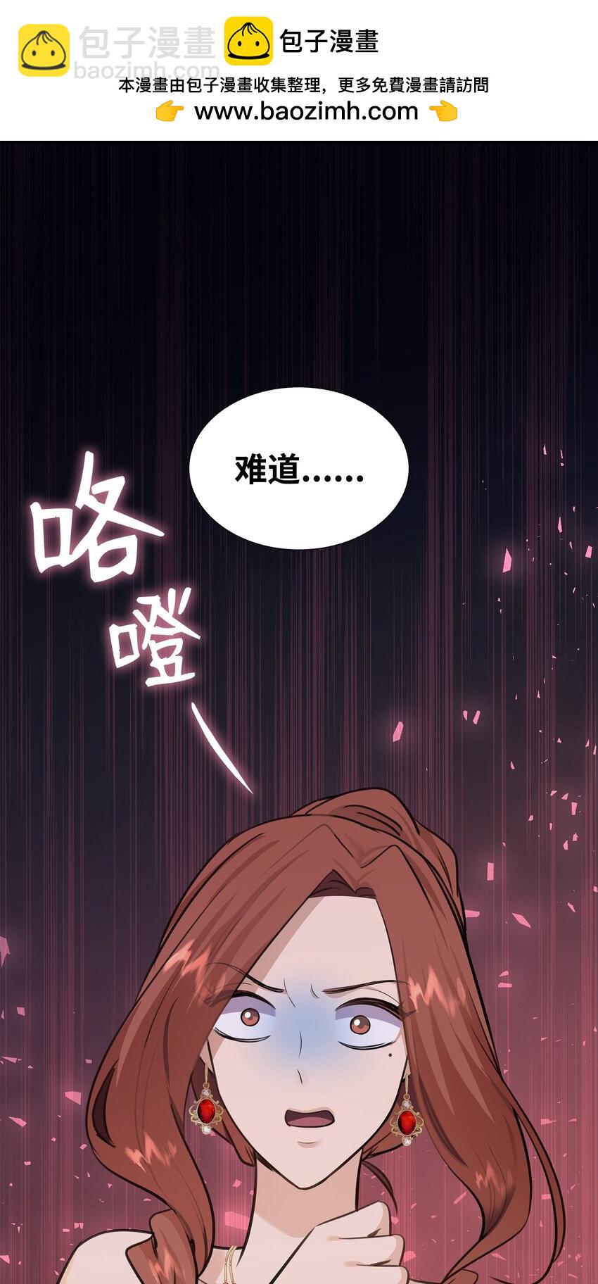 54 难言之隐(1/2)-第55话