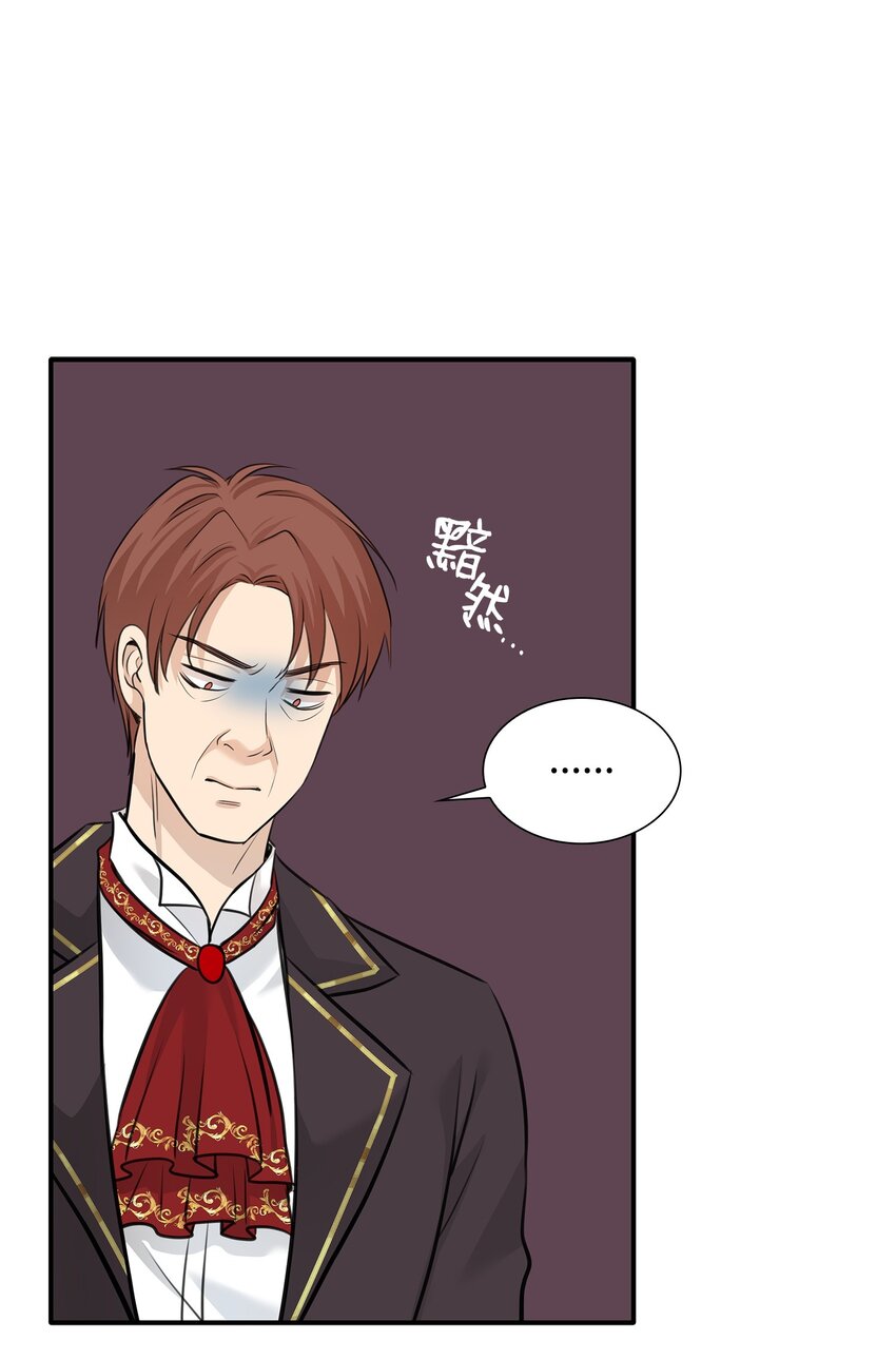 54 难言之隐(1/2)-第55话