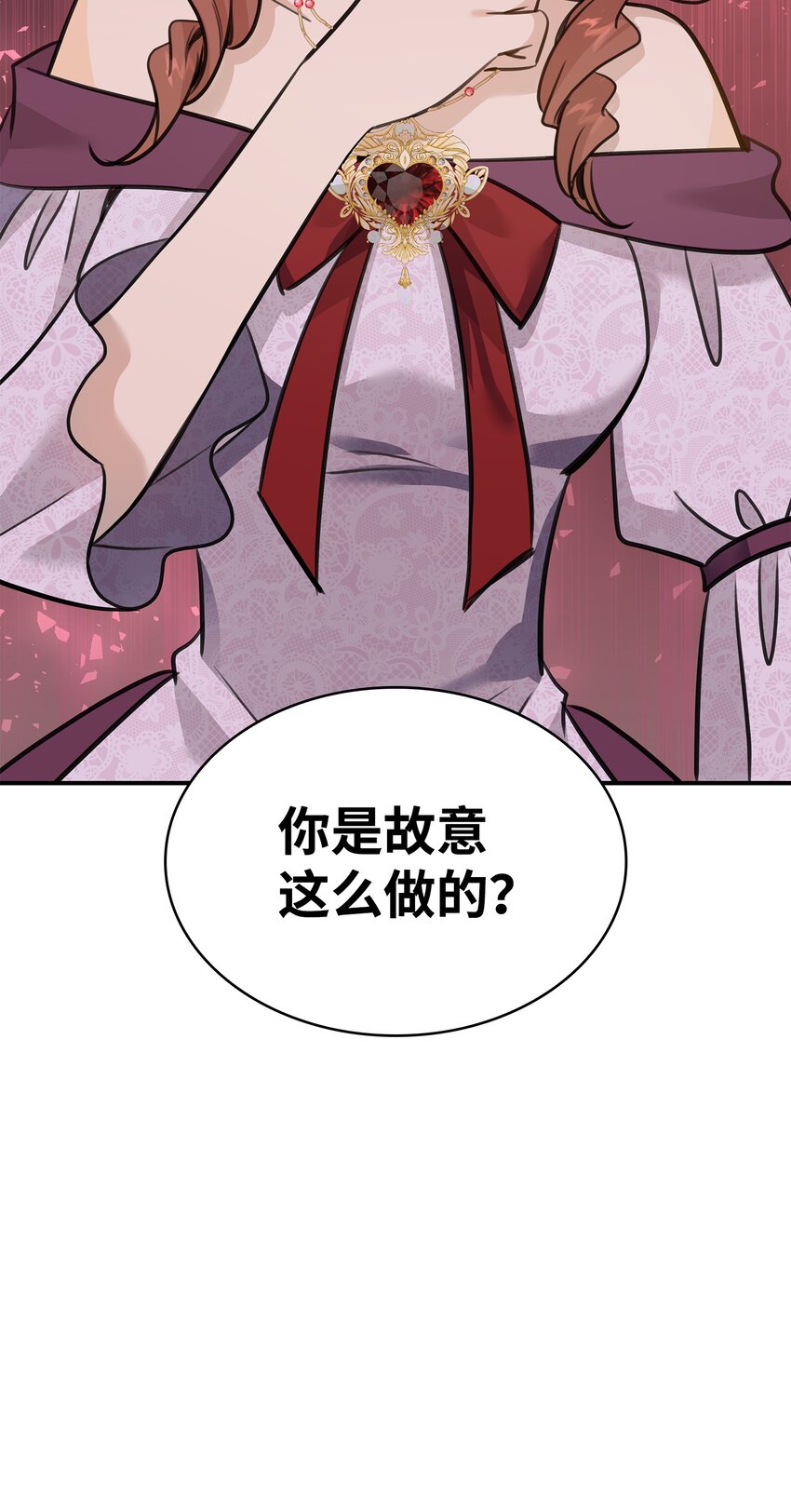 54 难言之隐(1/2)-第55话