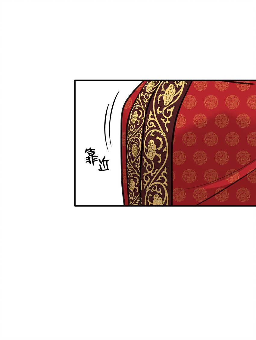 54 难言之隐(1/2)-第55话