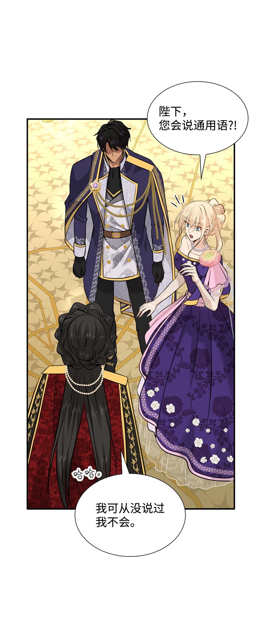 54 难言之隐(1/2)-第55话