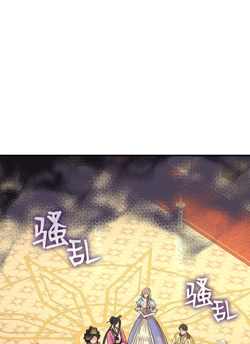 54 难言之隐(1/2)-第55话