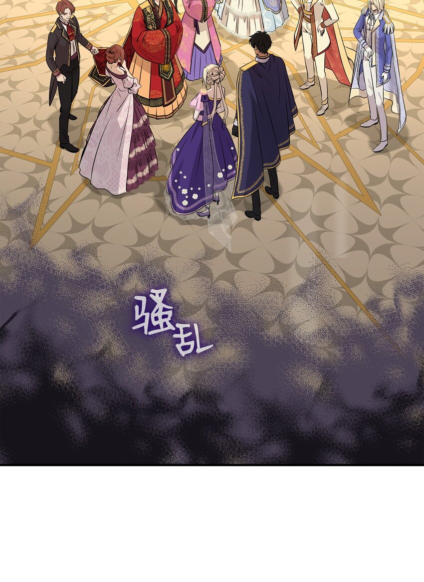 54 难言之隐(1/2)-第55话