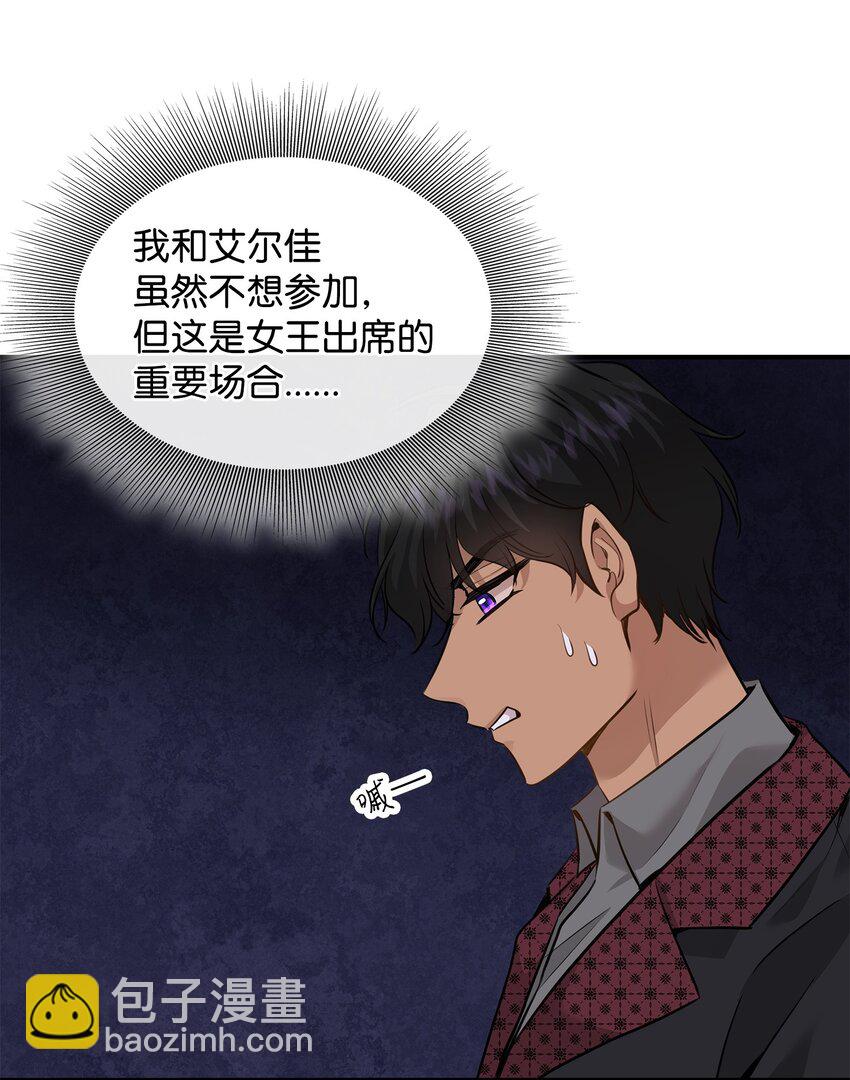 56 你惹错人了(1/2)-第57话