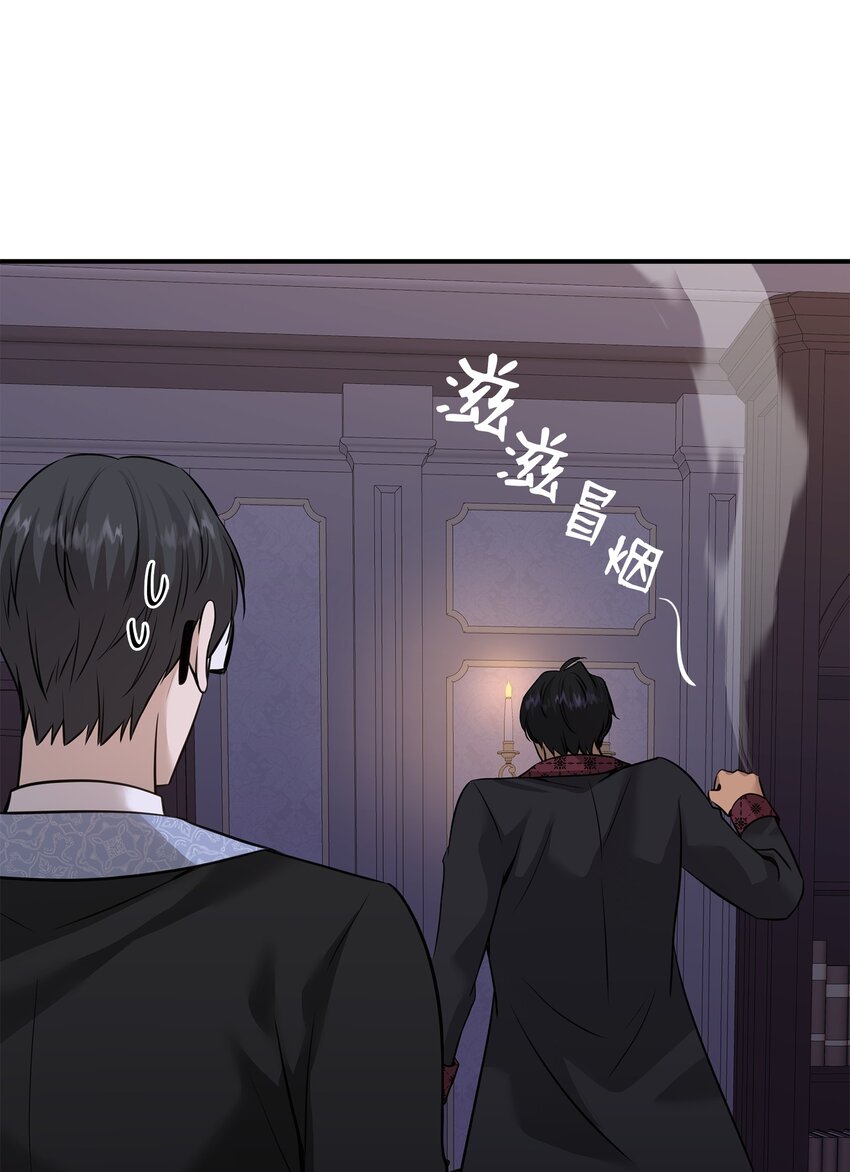 56 你惹错人了(1/2)-第57话