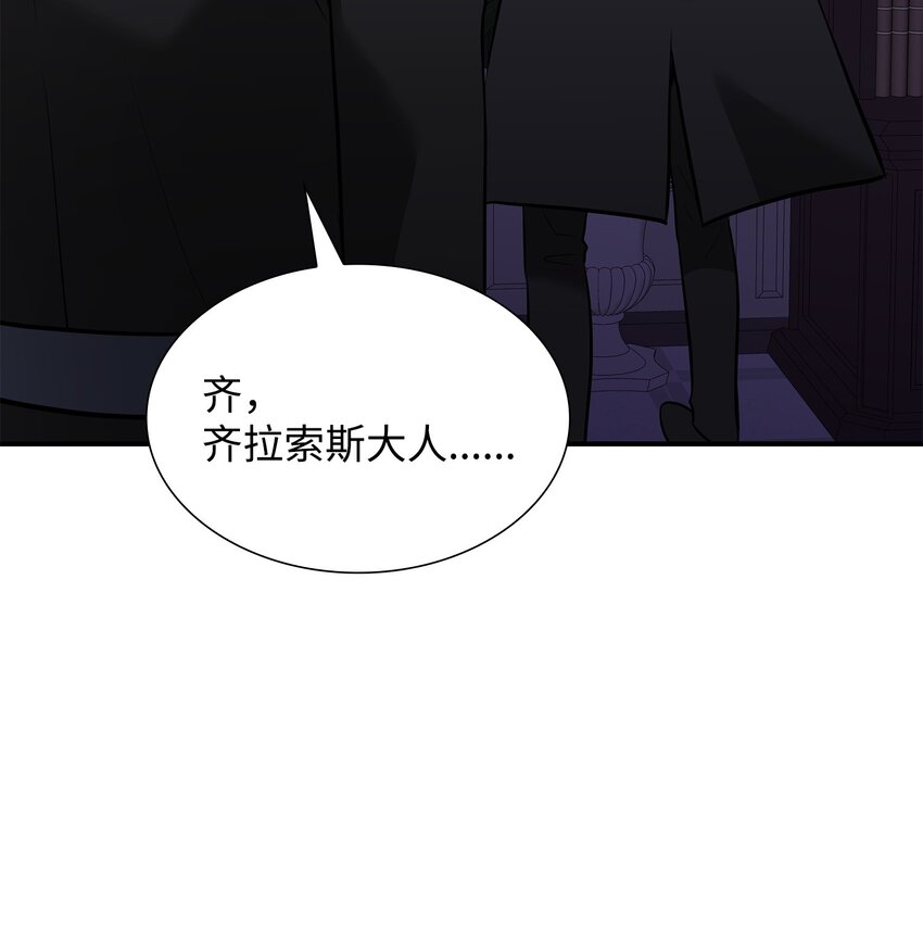 56 你惹错人了(1/2)-第57话