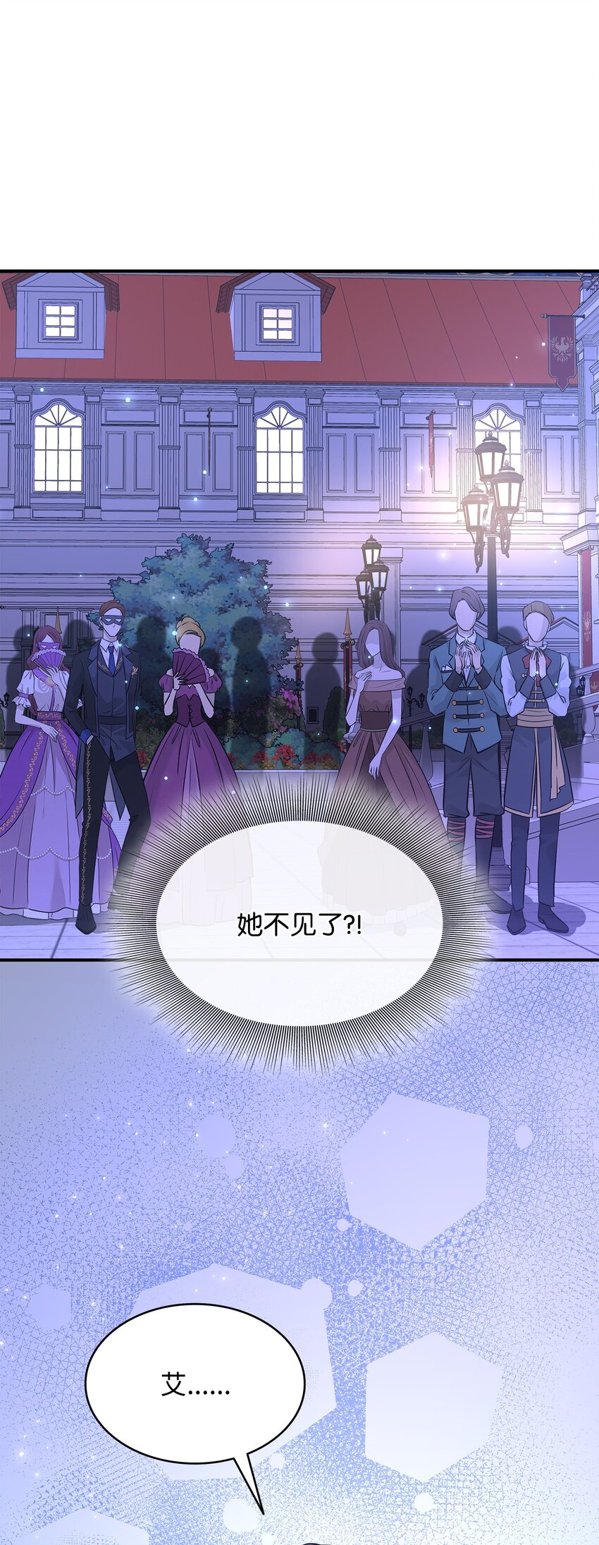 58 谢拉夫的试探(1/2)-第59话