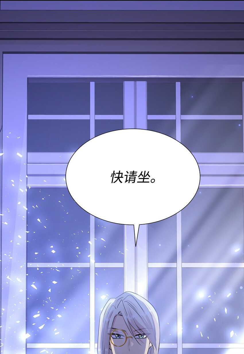 58 谢拉夫的试探(1/2)-第59话
