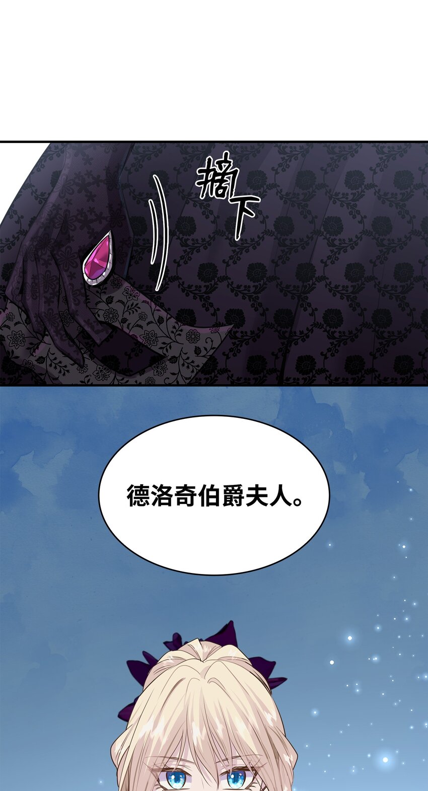58 谢拉夫的试探(1/2)-第59话
