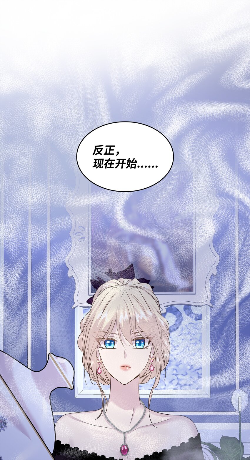 58 谢拉夫的试探(1/2)-第59话