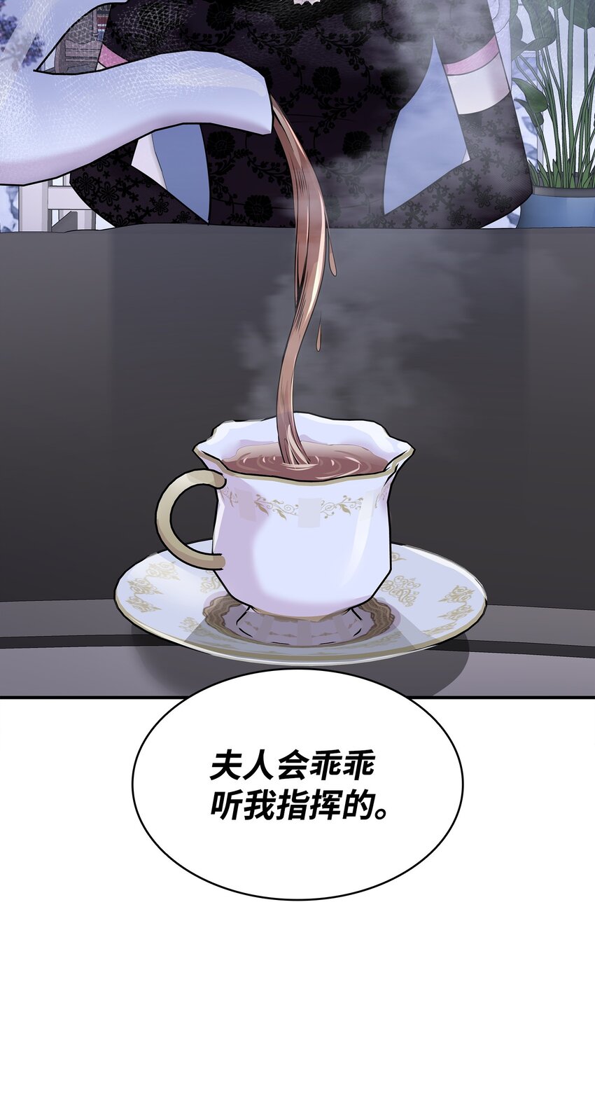 58 谢拉夫的试探(1/2)-第59话