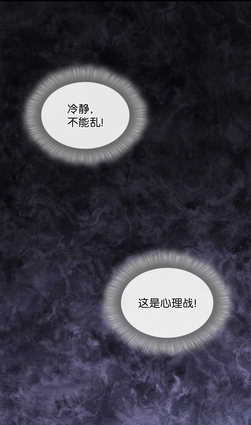 58 谢拉夫的试探(1/2)-第59话