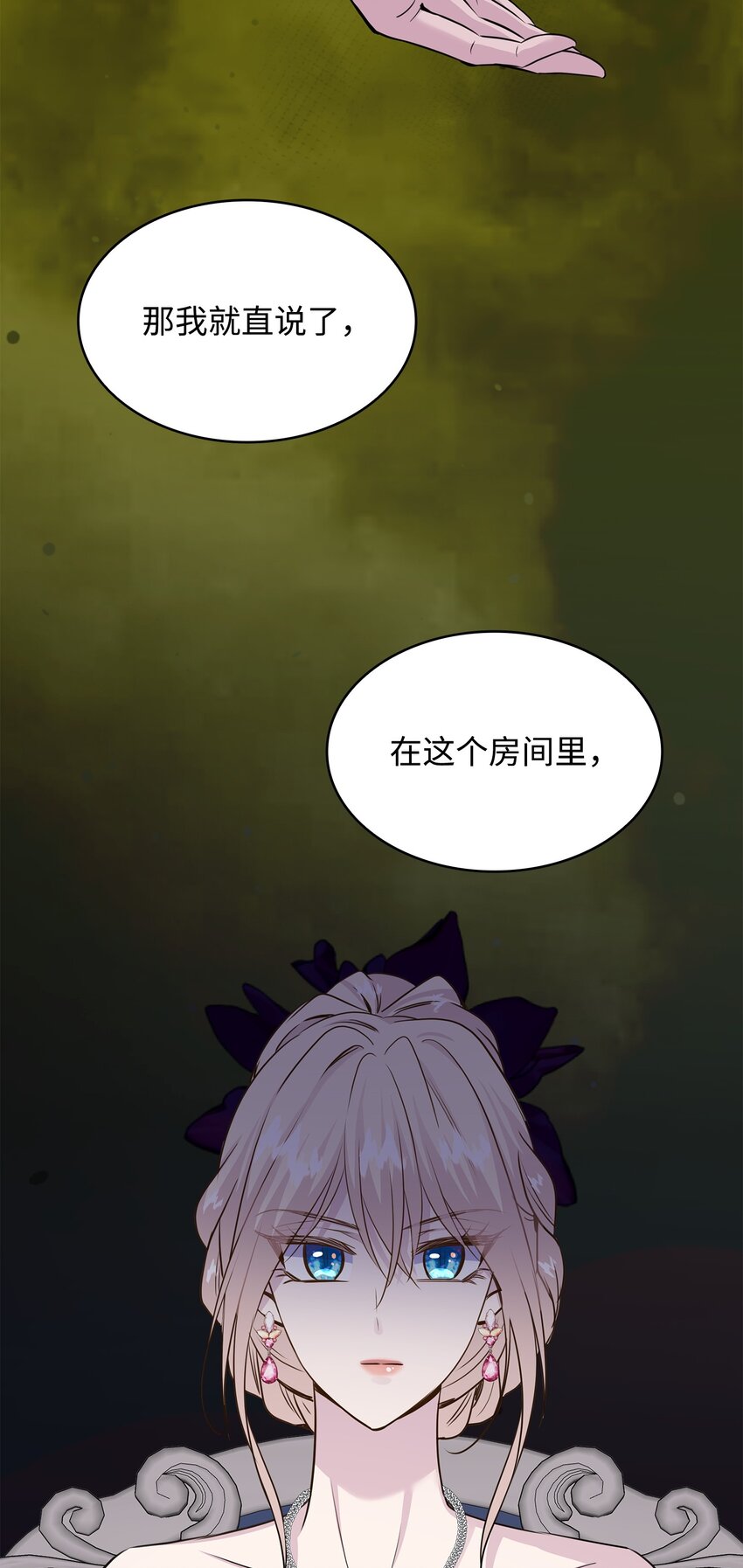 58 谢拉夫的试探(1/2)-第59话