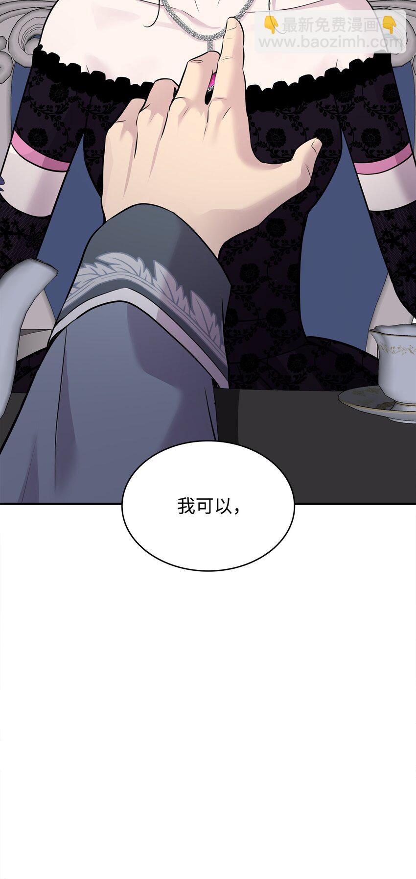 58 谢拉夫的试探(1/2)-第59话