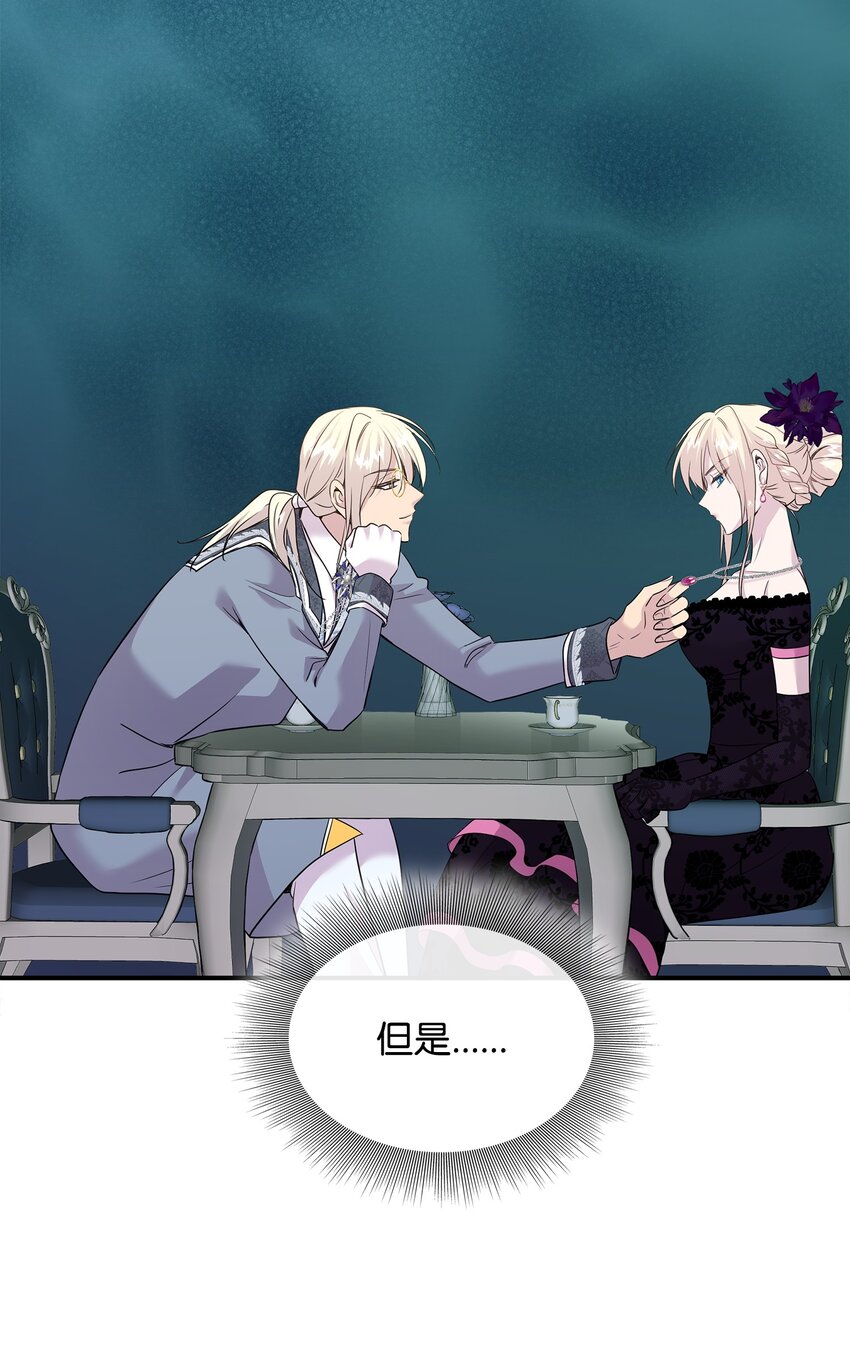 58 谢拉夫的试探(1/2)-第59话