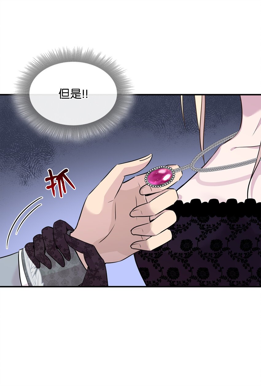 58 谢拉夫的试探(1/2)-第59话