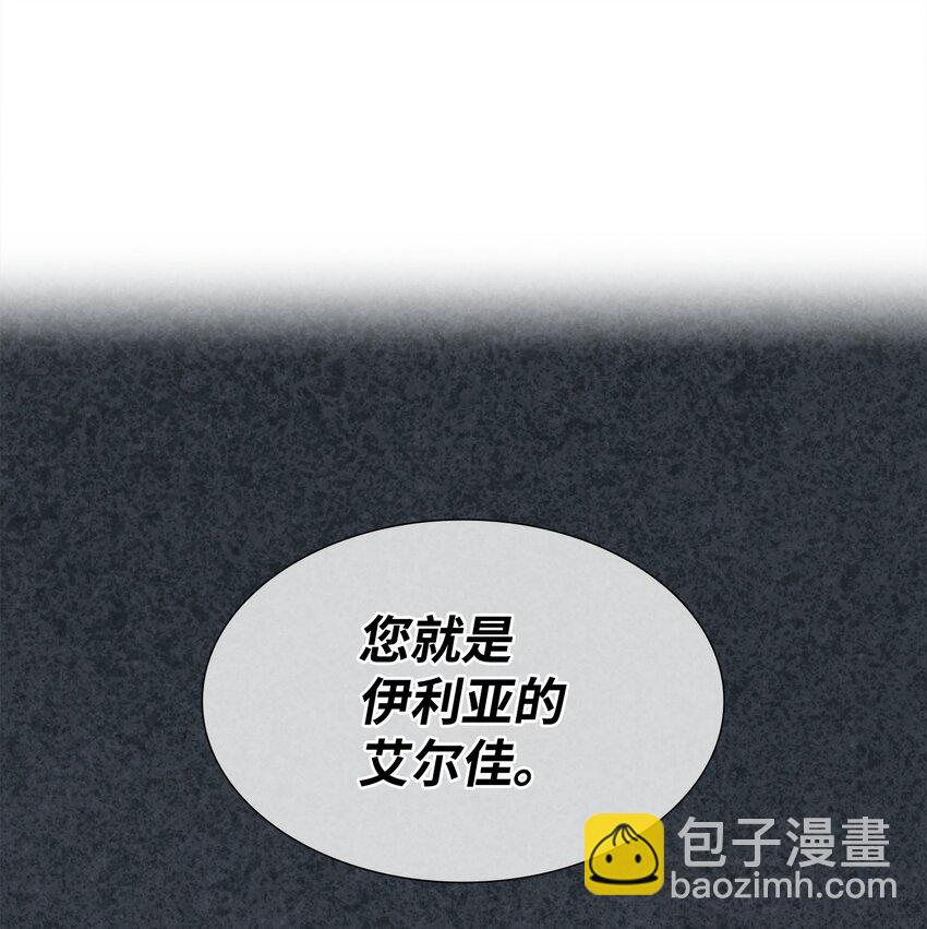 58 谢拉夫的试探(1/2)-第59话