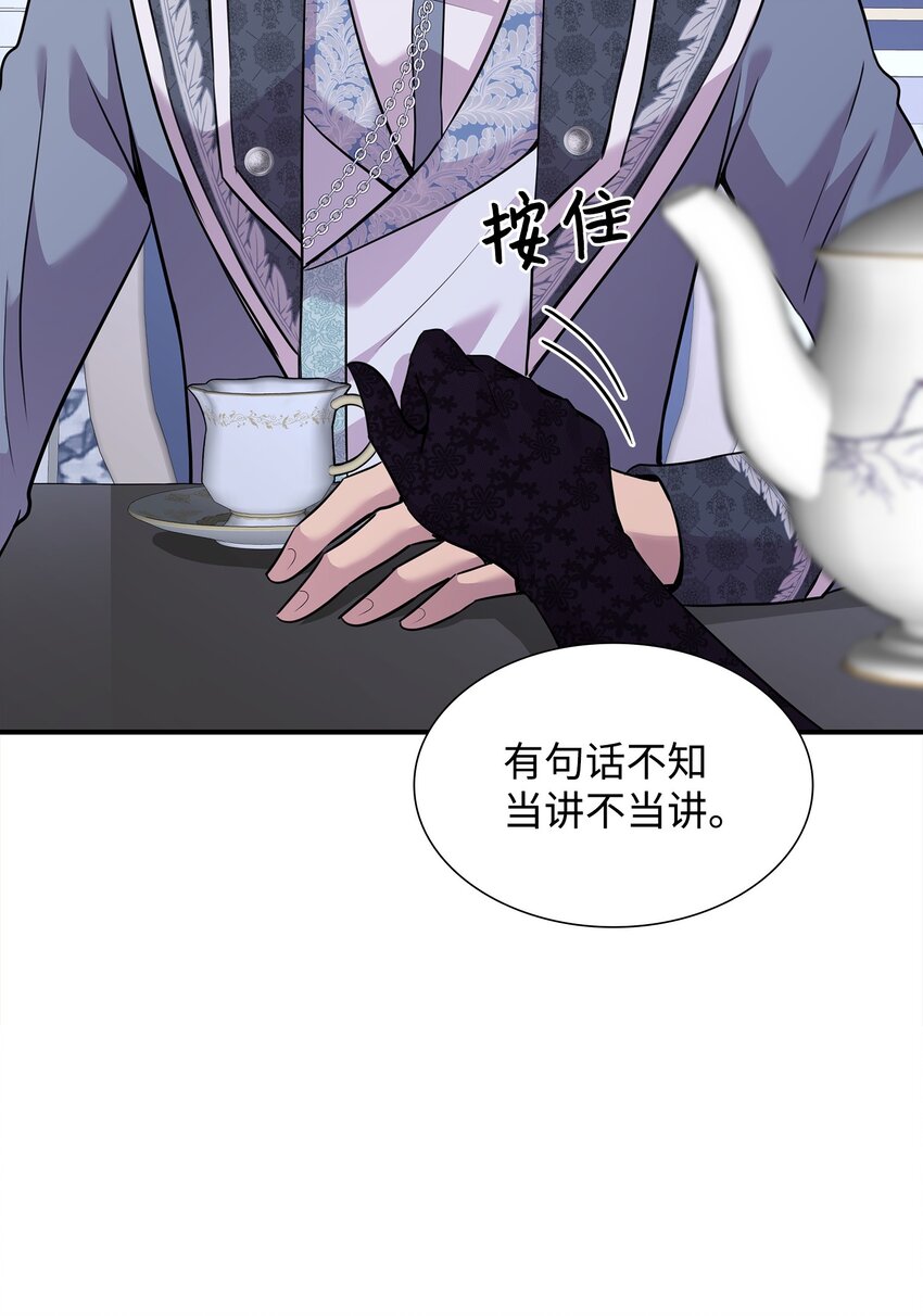 58 谢拉夫的试探(1/2)-第59话