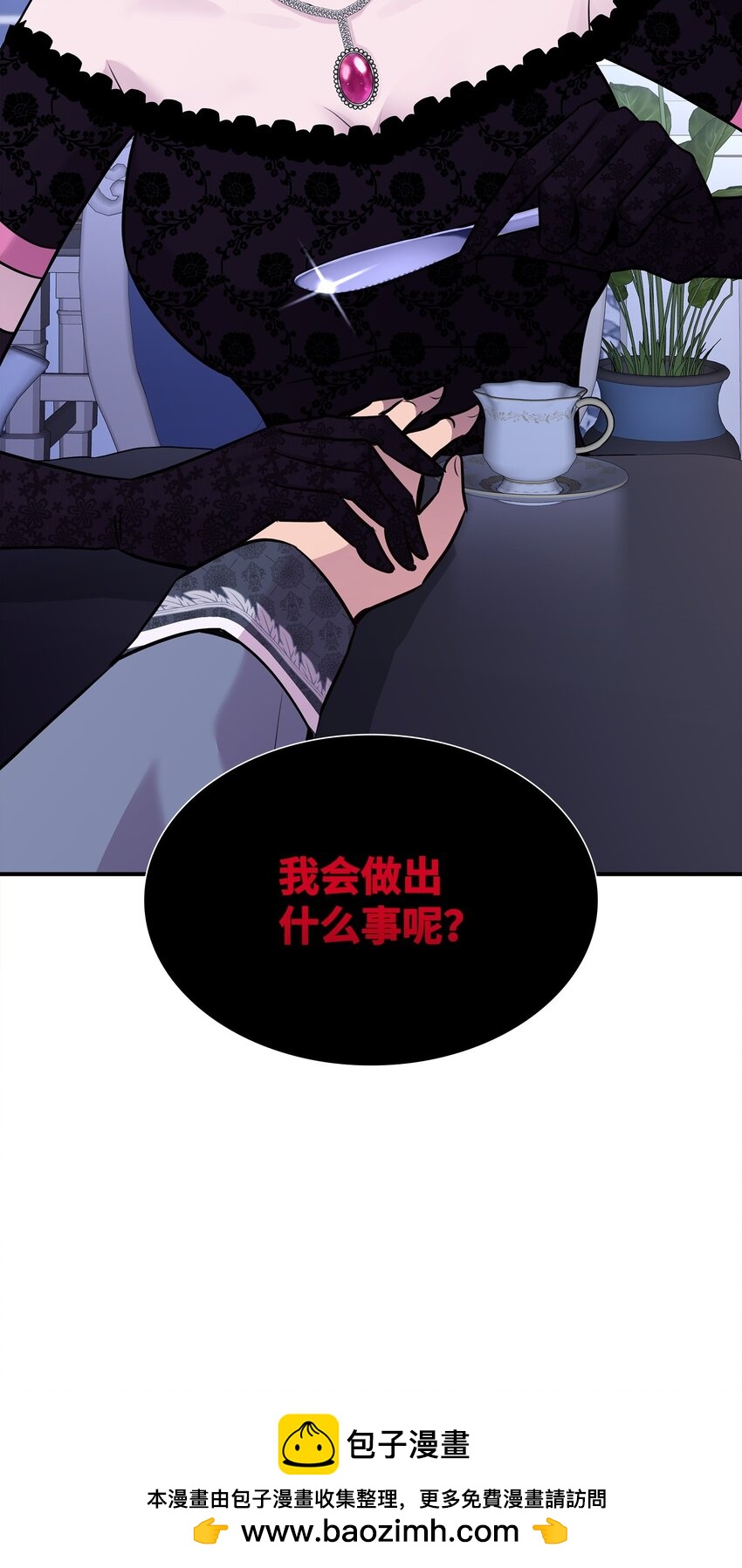 58 谢拉夫的试探(1/2)-第59话