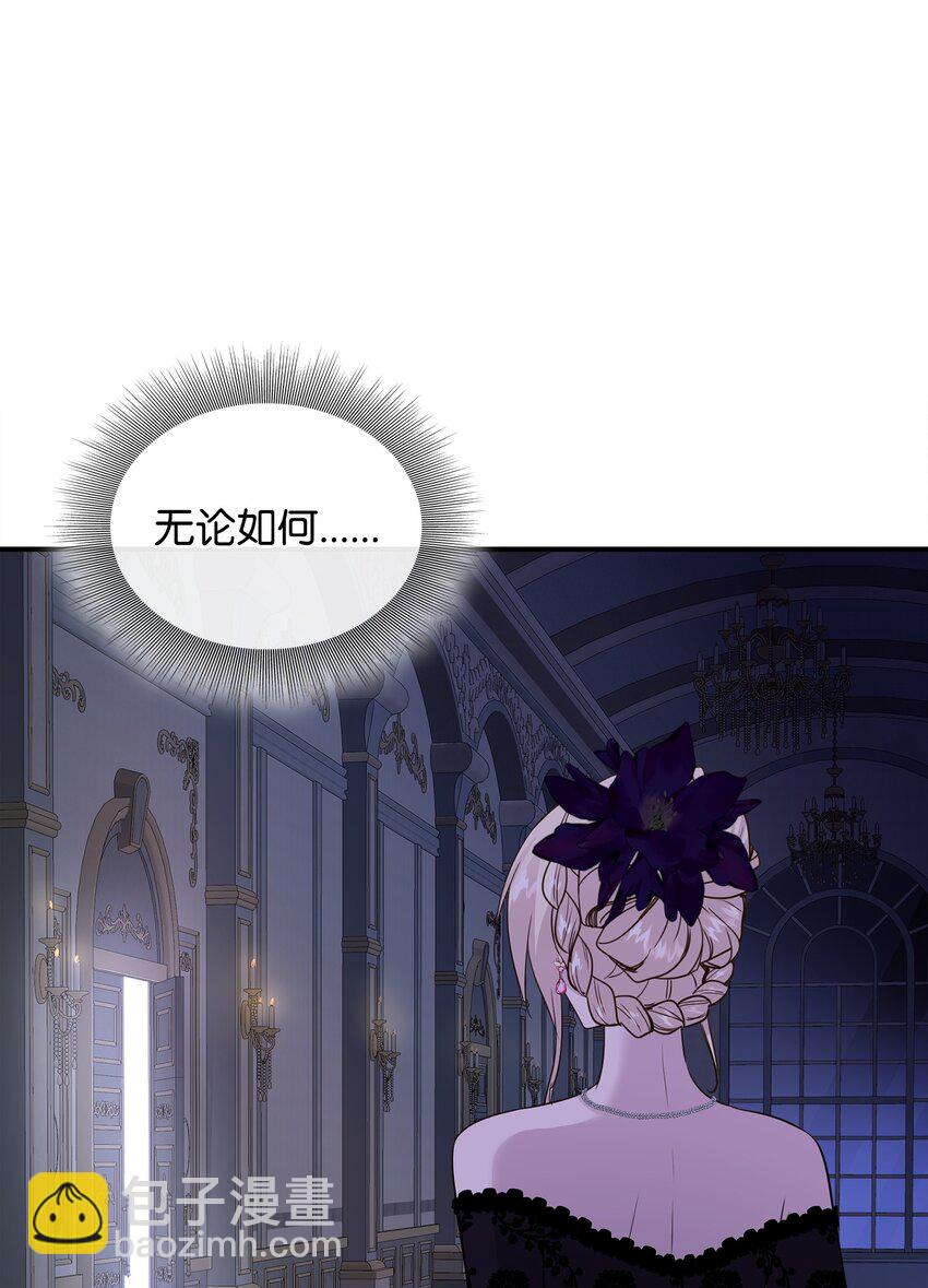 58 谢拉夫的试探(1/2)-第59话