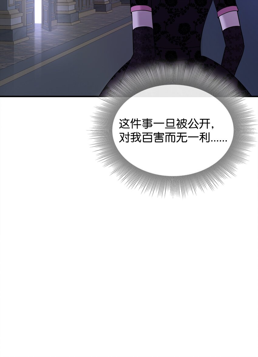 58 谢拉夫的试探(1/2)-第59话