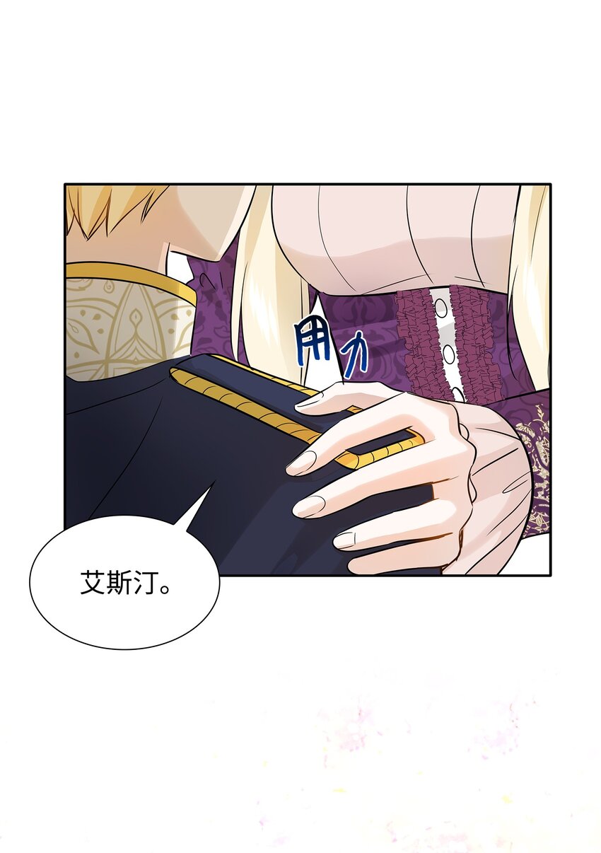 06 暧昧试探(1/2)-第7话