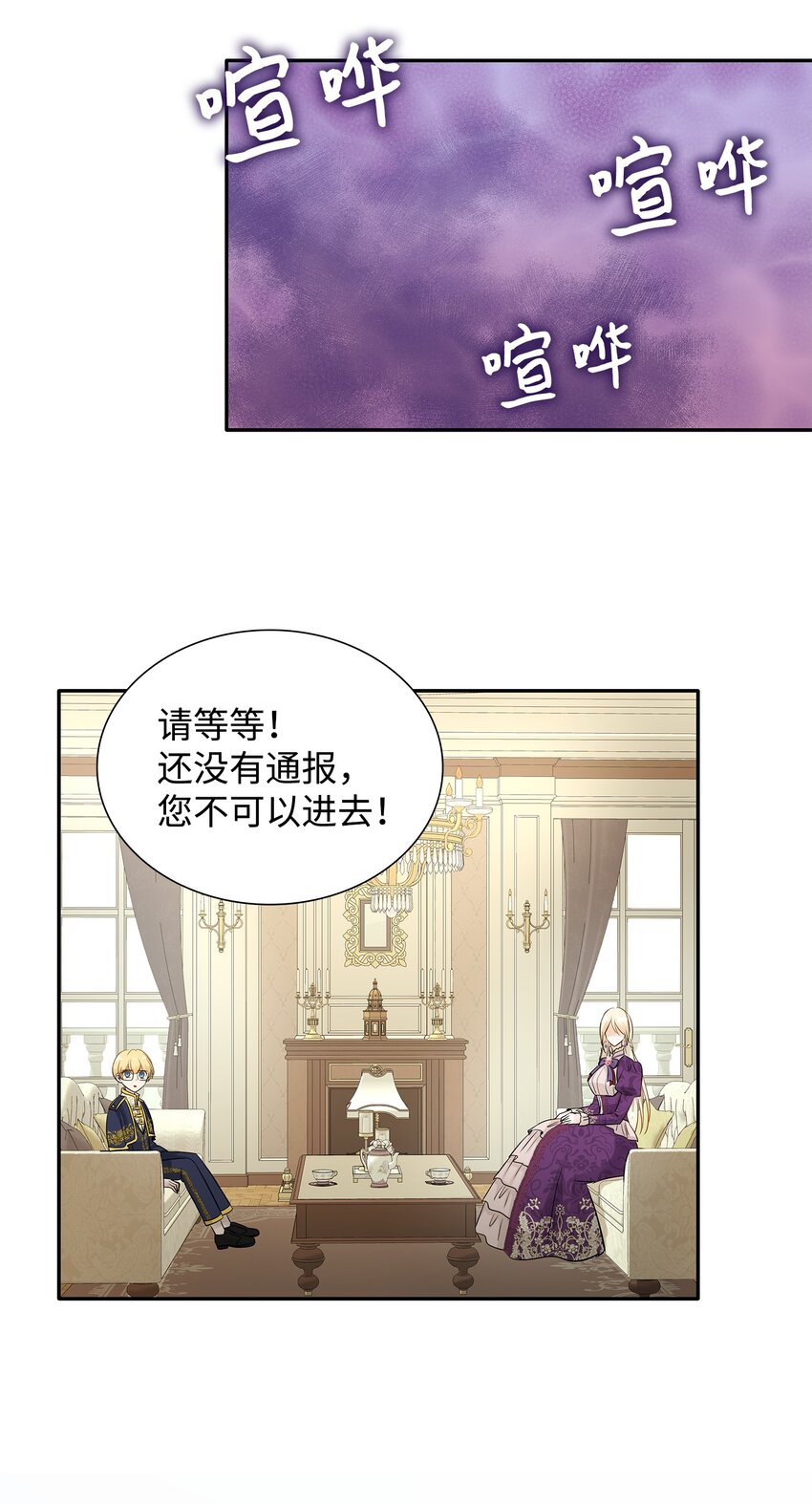06 暧昧试探(1/2)-第7话