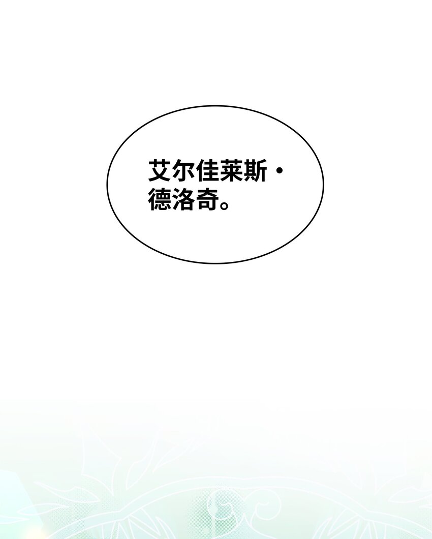 06 暧昧试探(1/2)-第7话