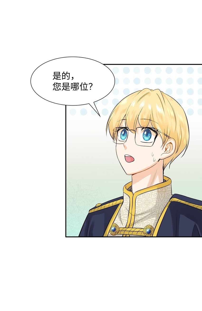06 暧昧试探(1/2)-第7话