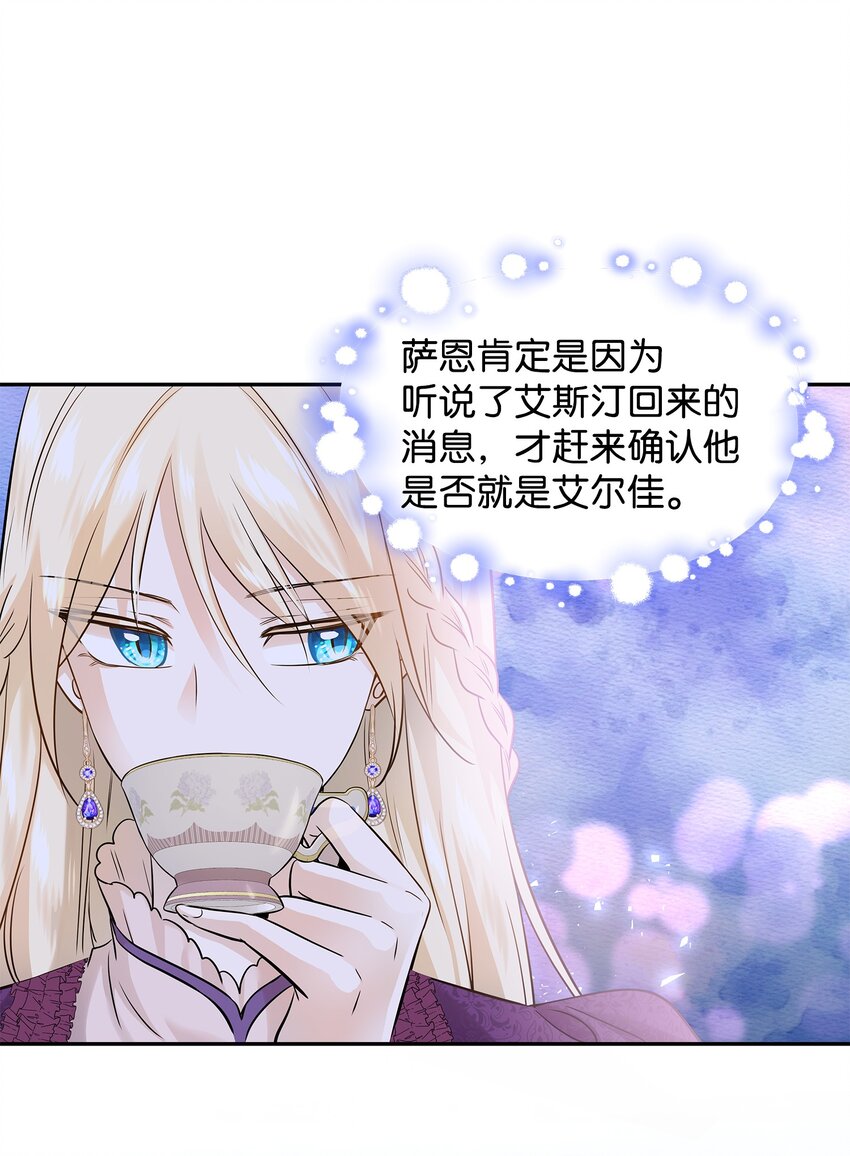 06 暧昧试探(1/2)-第7话