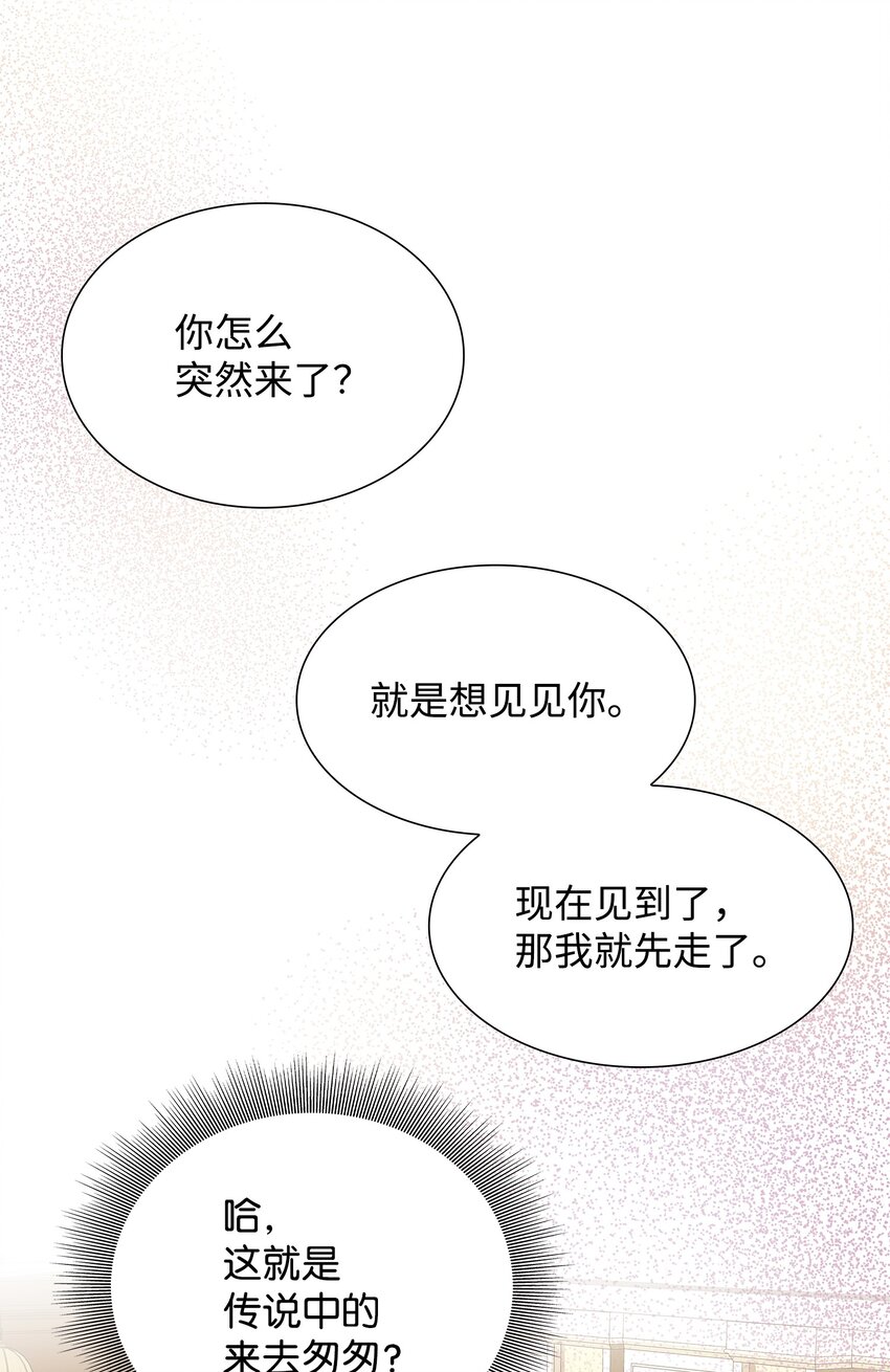 06 暧昧试探(1/2)-第7话