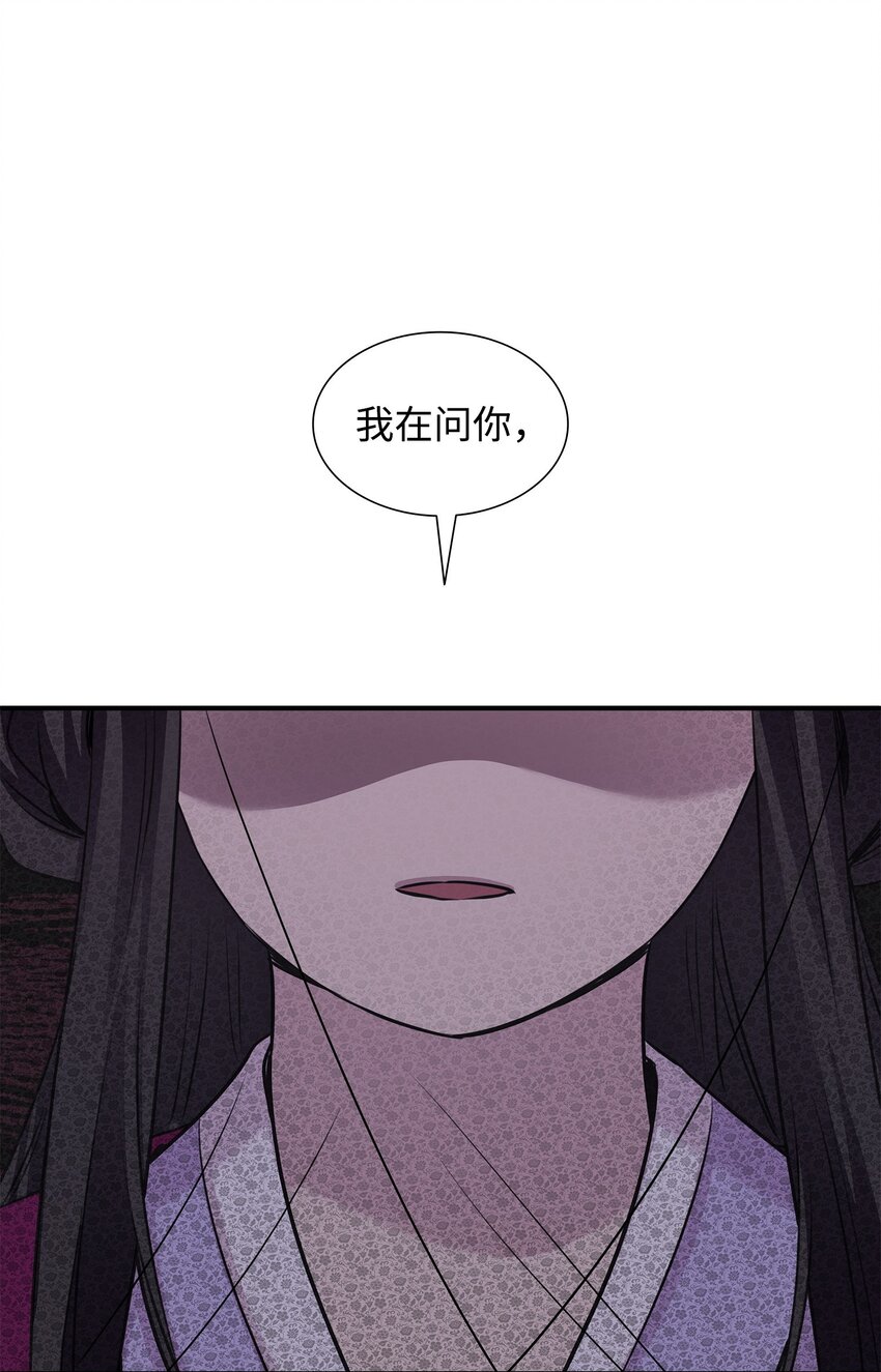 60 别扔下我(1/2)-第61话