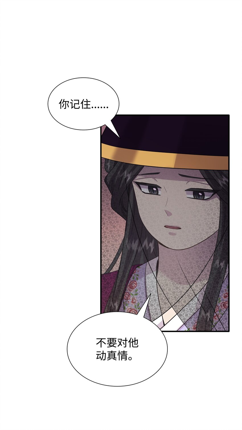 60 别扔下我(1/2)-第61话