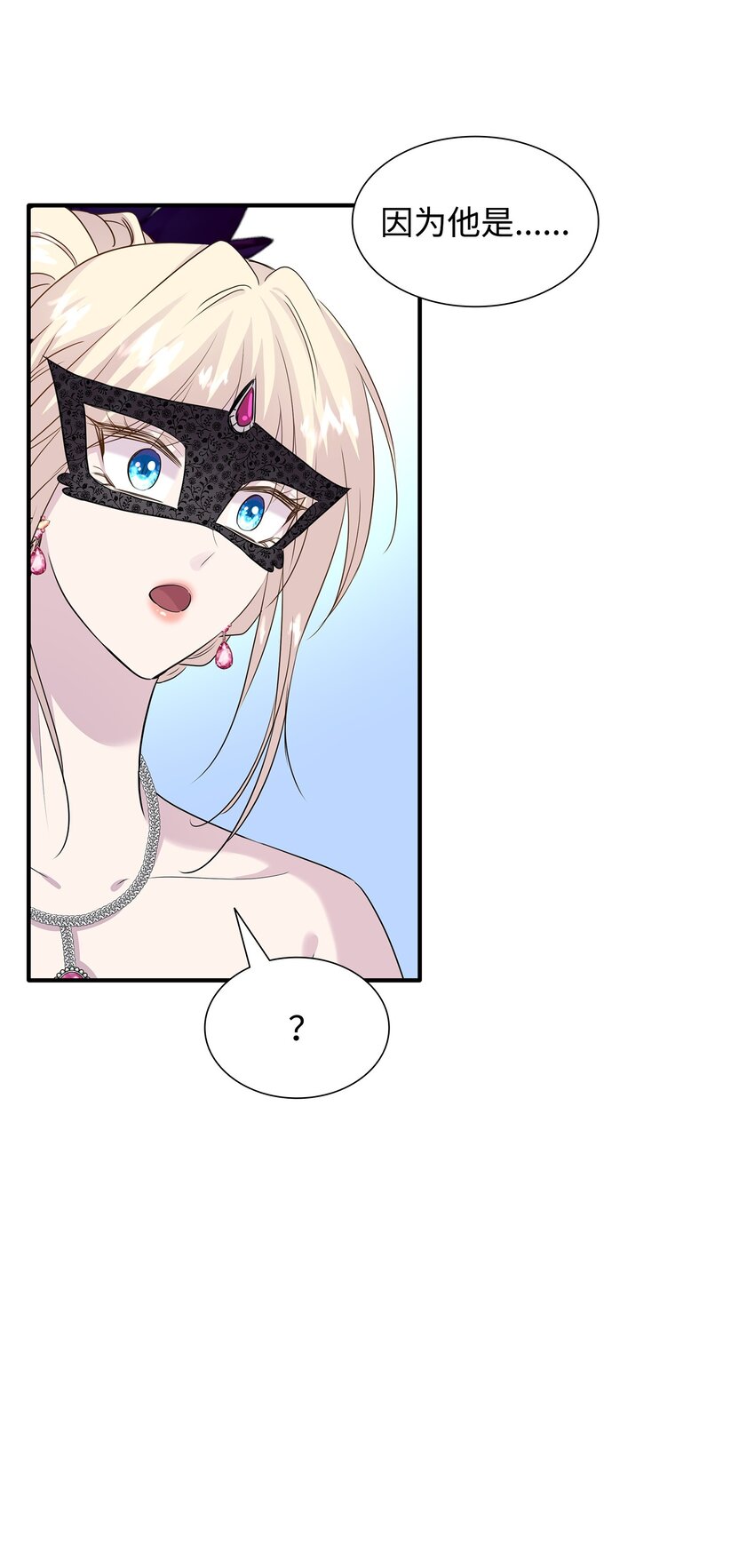 60 别扔下我(1/2)-第61话