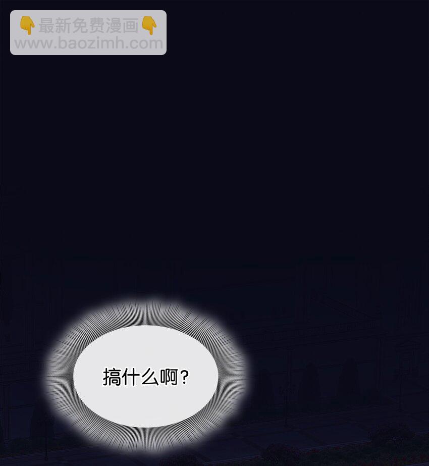 60 别扔下我(1/2)-第61话