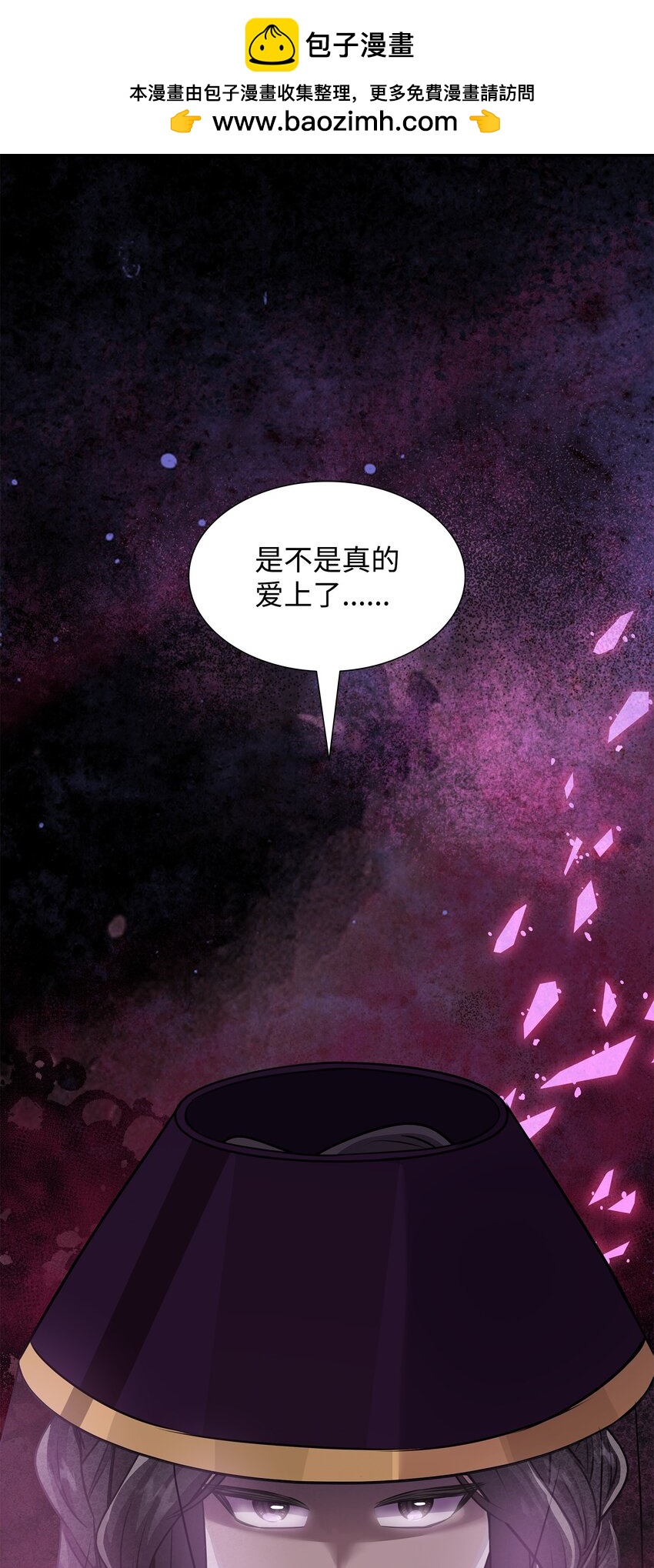 60 别扔下我(1/2)-第61话