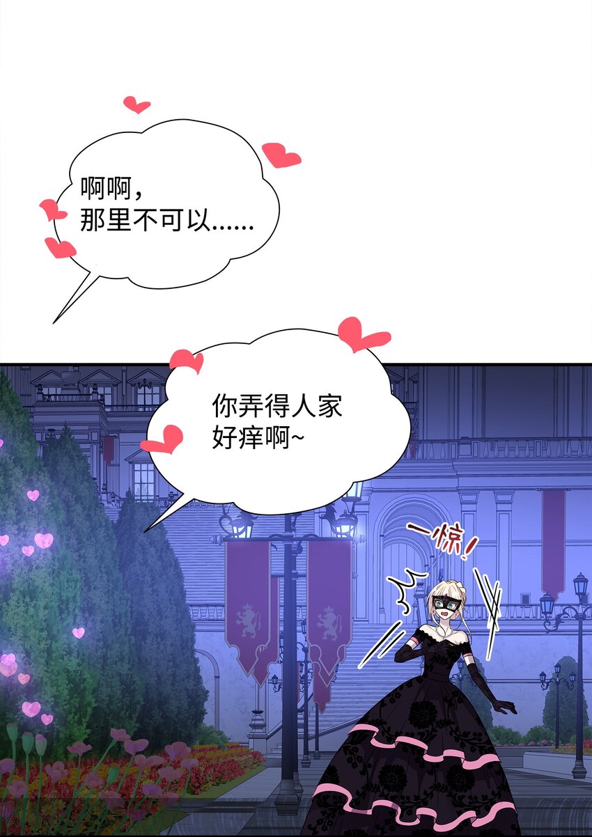 60 别扔下我(1/2)-第61话