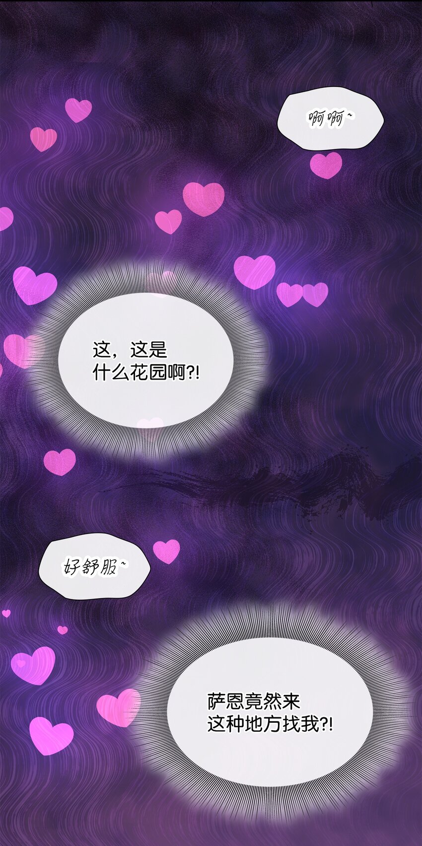 60 别扔下我(1/2)-第61话
