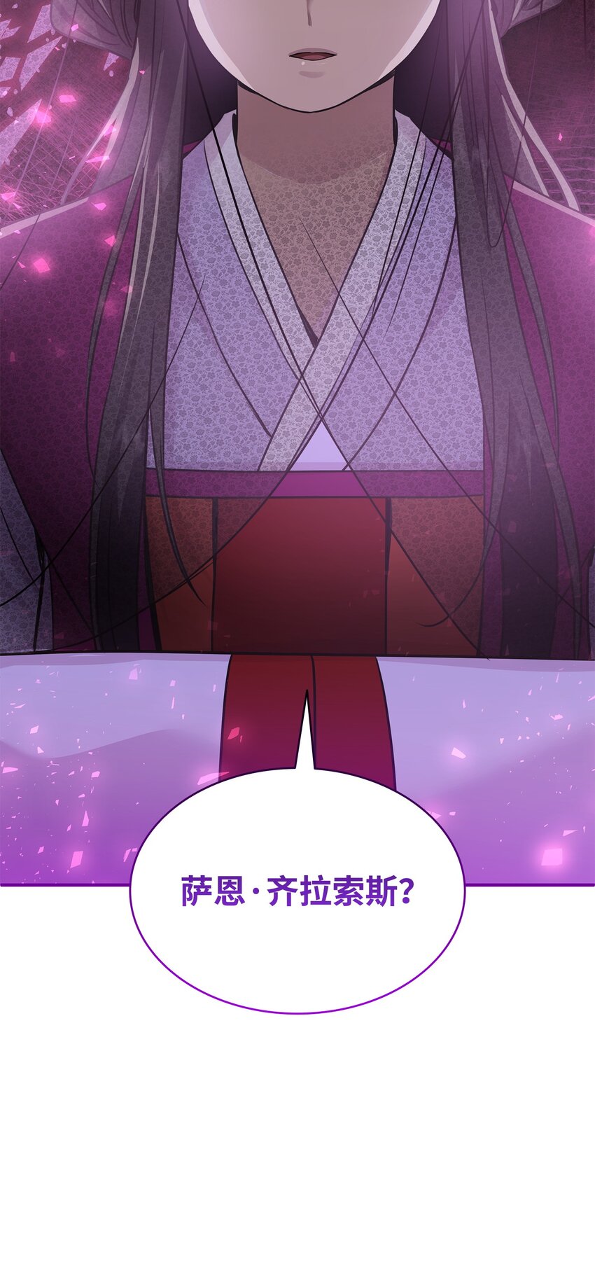 60 别扔下我(1/2)-第61话