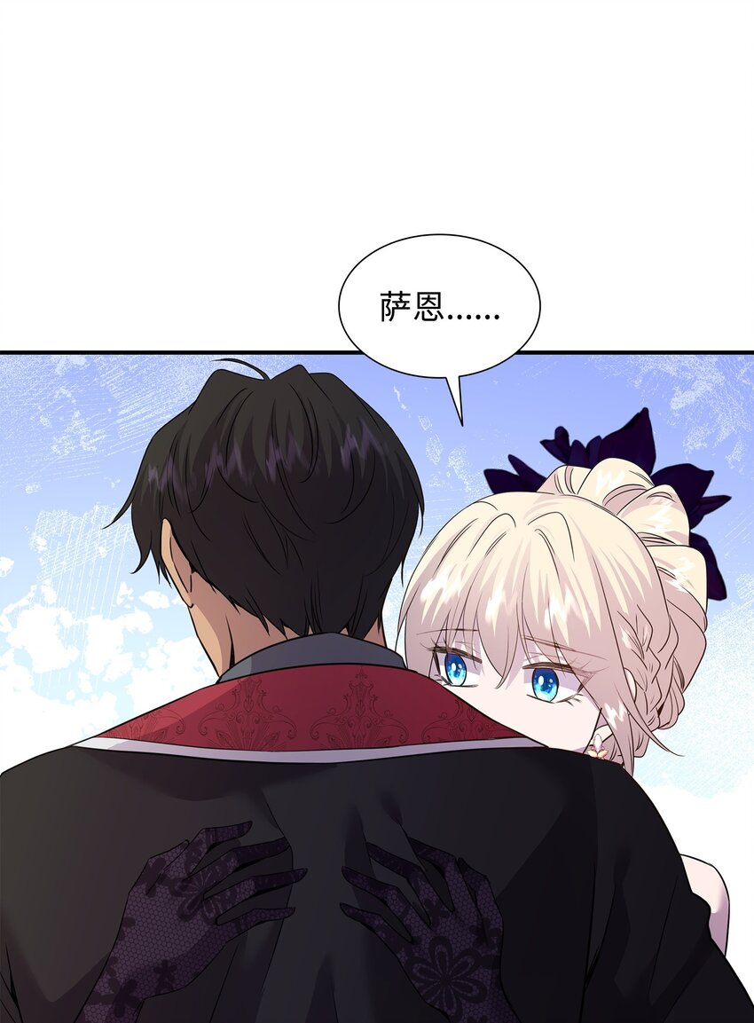 60 别扔下我(1/2)-第61话