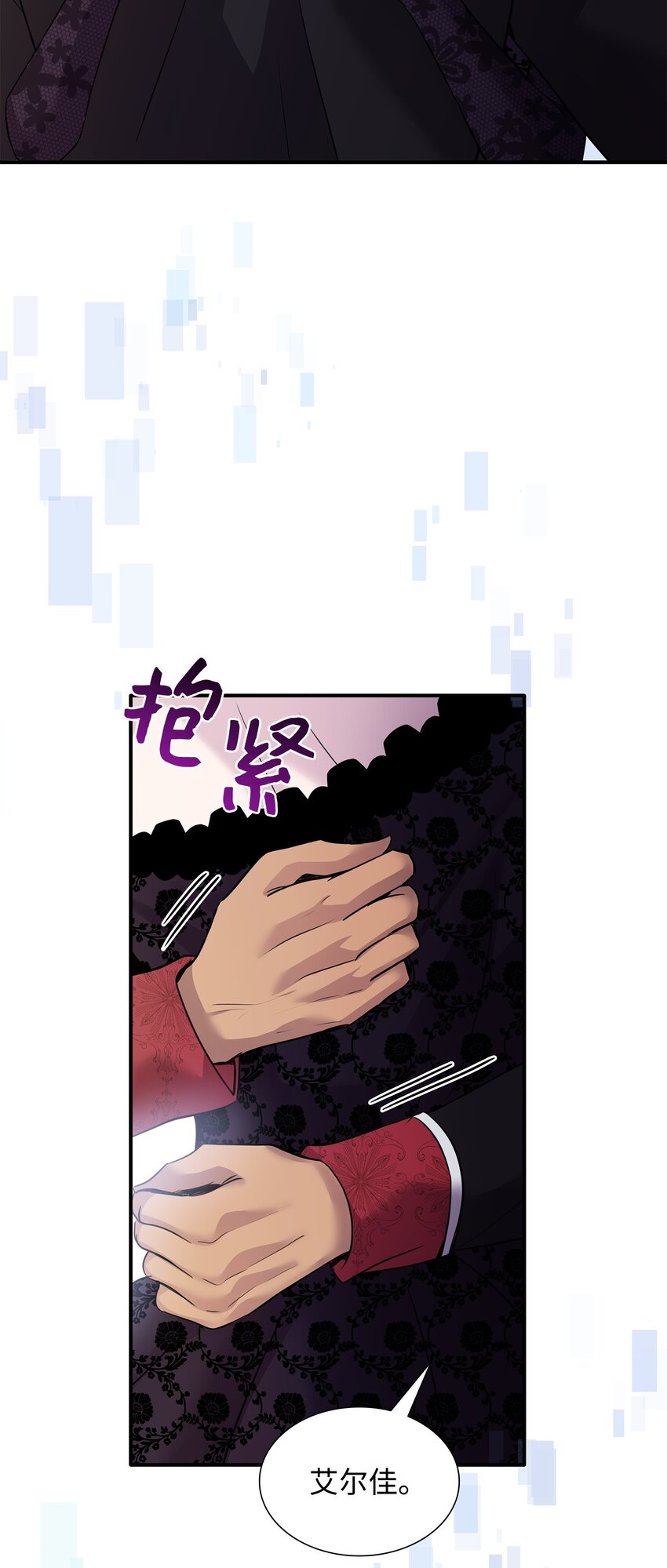 60 别扔下我(1/2)-第61话