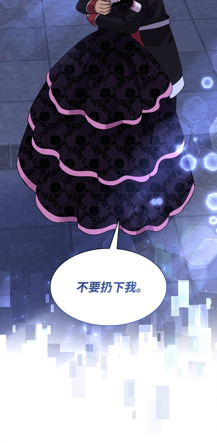 60 别扔下我(1/2)-第61话