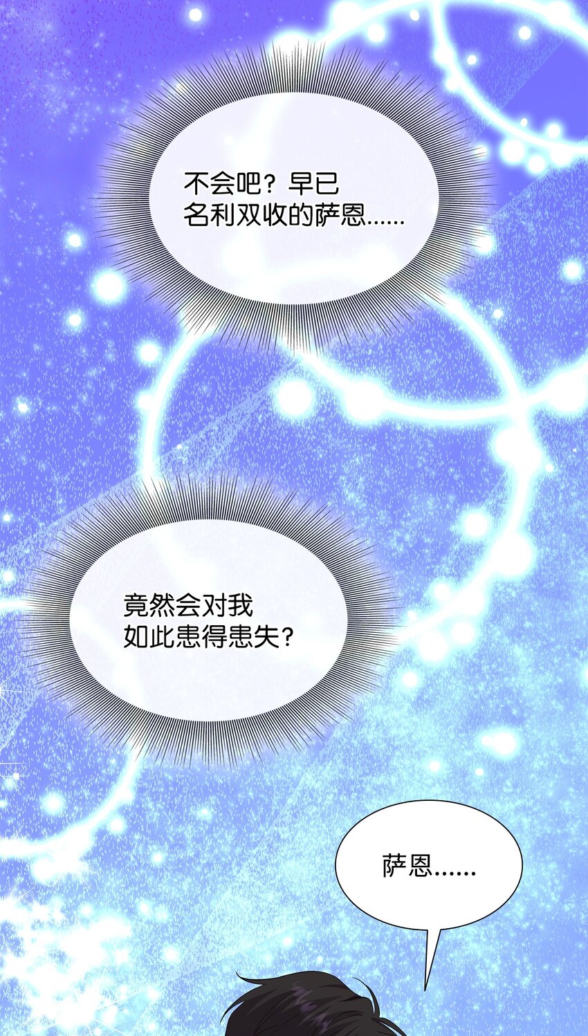 60 别扔下我(1/2)-第61话