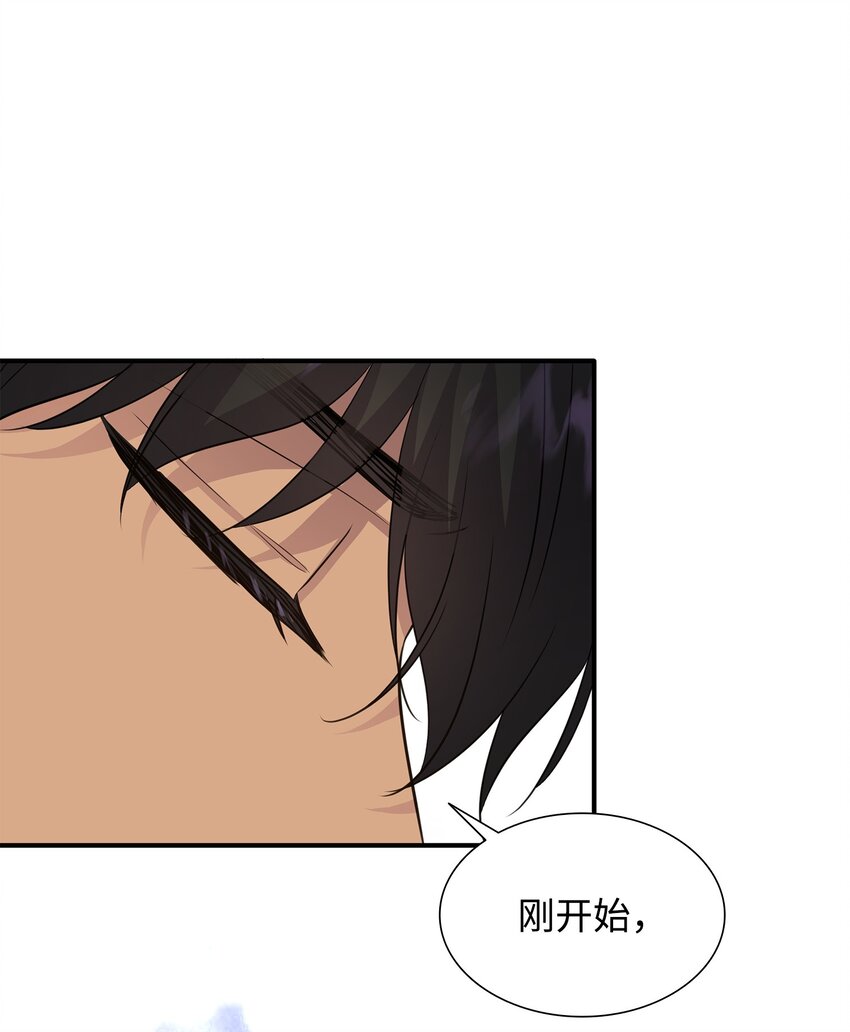 60 别扔下我(1/2)-第61话